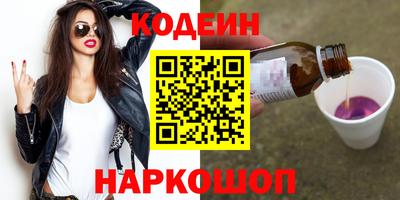 кокаин перу Мариинск