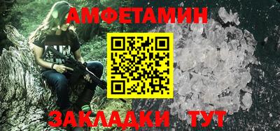 ешки Малгобек