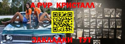 ешки Малгобек