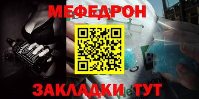 стафф Малоярославец