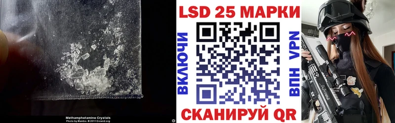 Лсд 25 экстази кислота  Гай 
