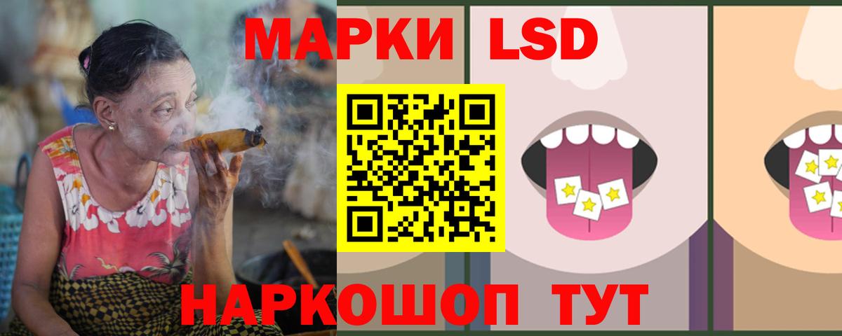 Лсд 25 экстази кислота  Вход с VPN  Гай  ЛСД экстази ecstasy 