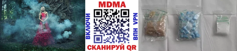 MDMA кристаллы  Гай 