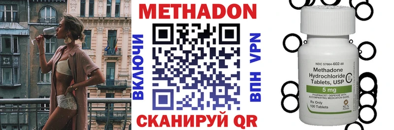 МЕТАДОН мёд Гай