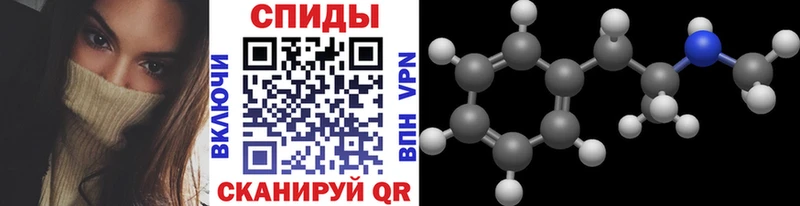 Первитин мет Гай