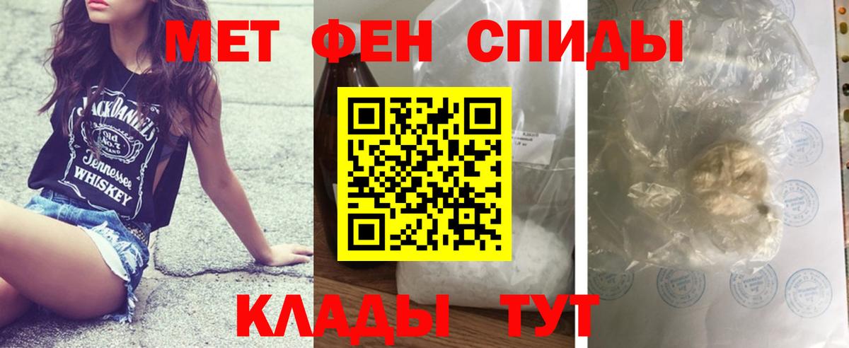 Первитин витя Гай