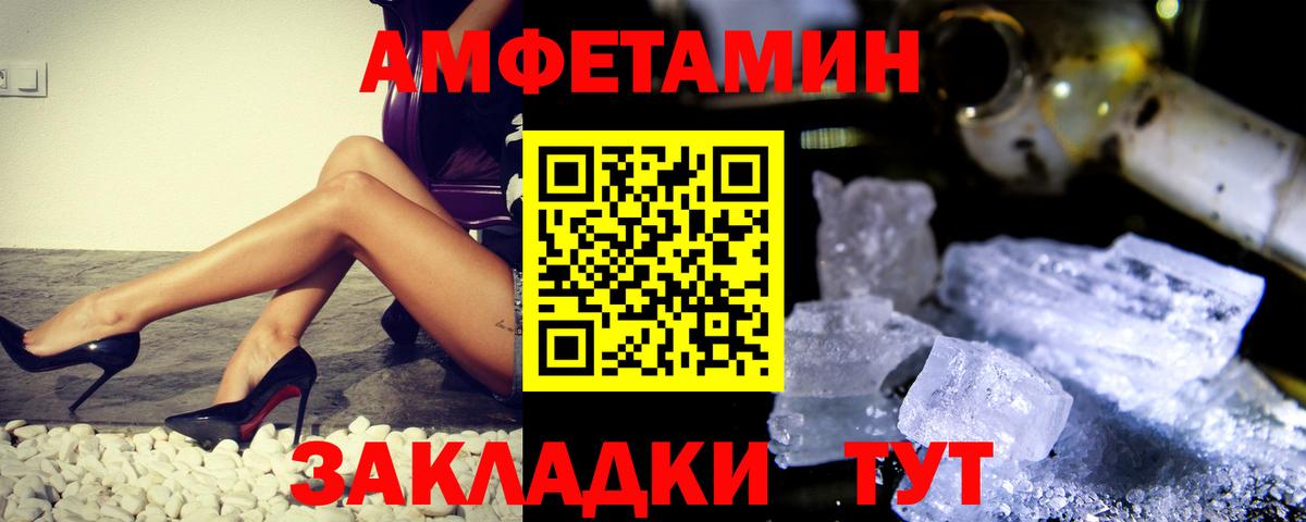 Гай  МЕТАМФЕТАМИН витя  МЕТАМФЕТАМИН витя  Вход с VPN 