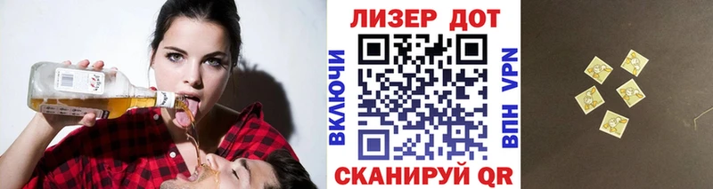 Марки 25I-NBOMe 1500мкг  Гай 