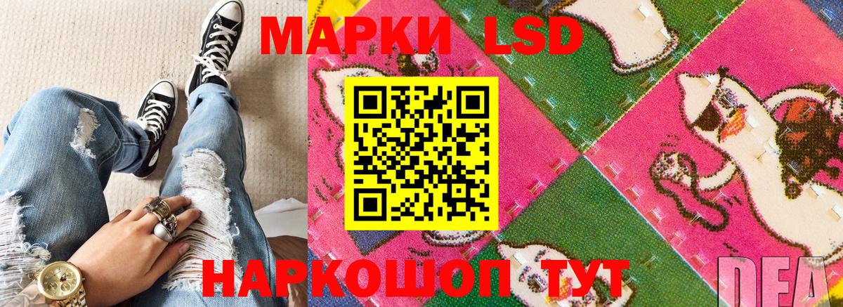 Марки 25I-NBOMe 1,5мг Гай