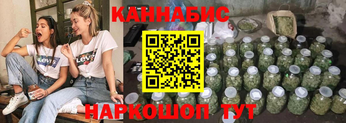 Бошки Шишки Ganja  Марихуана семена  МАРИХУАНА сатива  Гай  Вход с VPN 