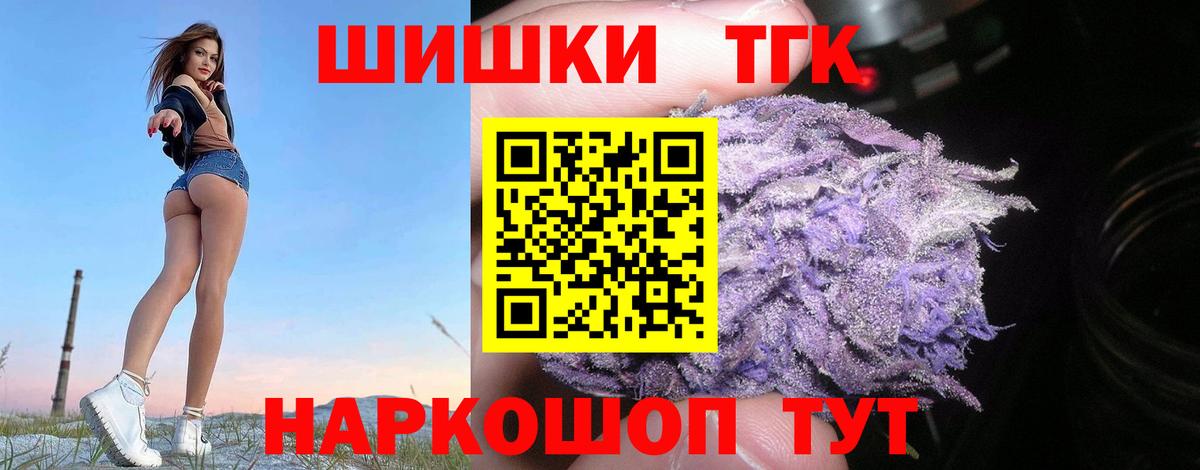 Канабис Ganja Гай